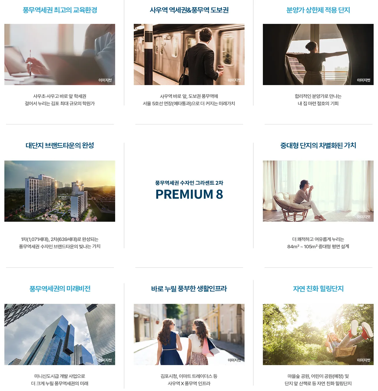 4프리미엄 프리미엄