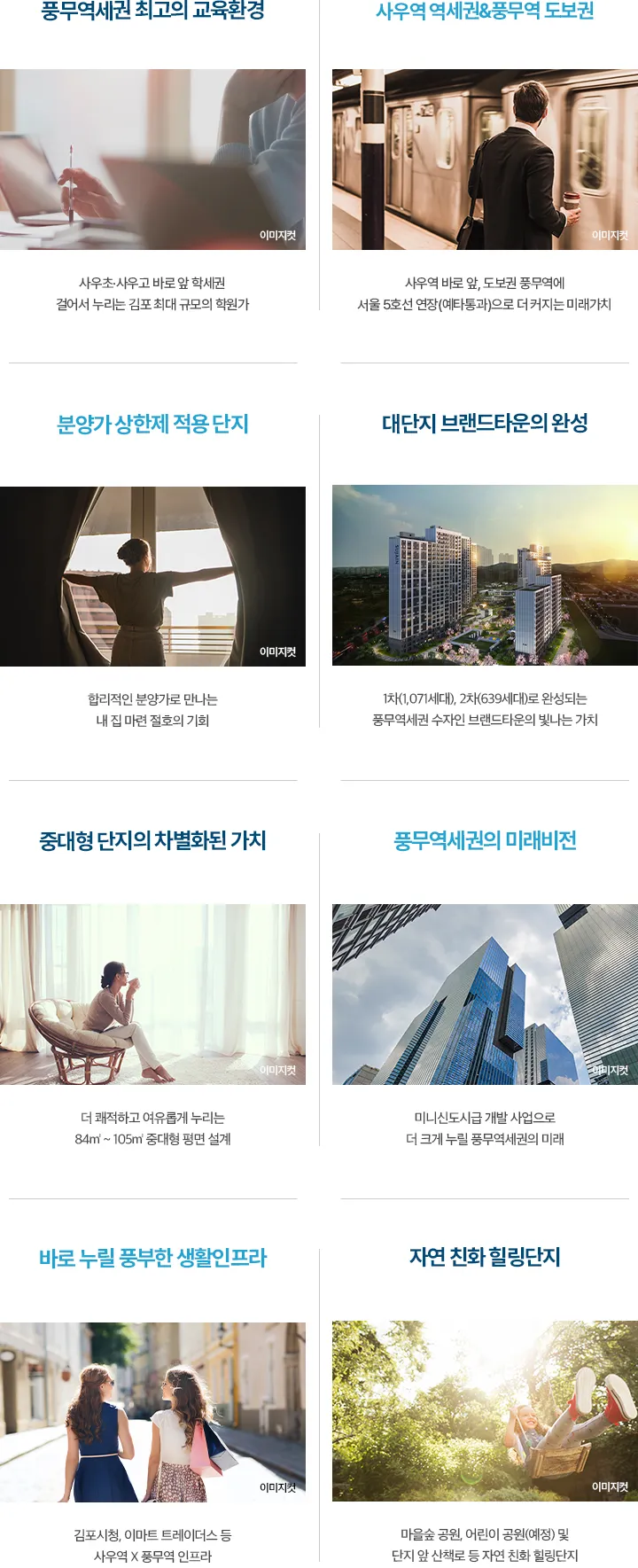 4프리미엄 premium zon